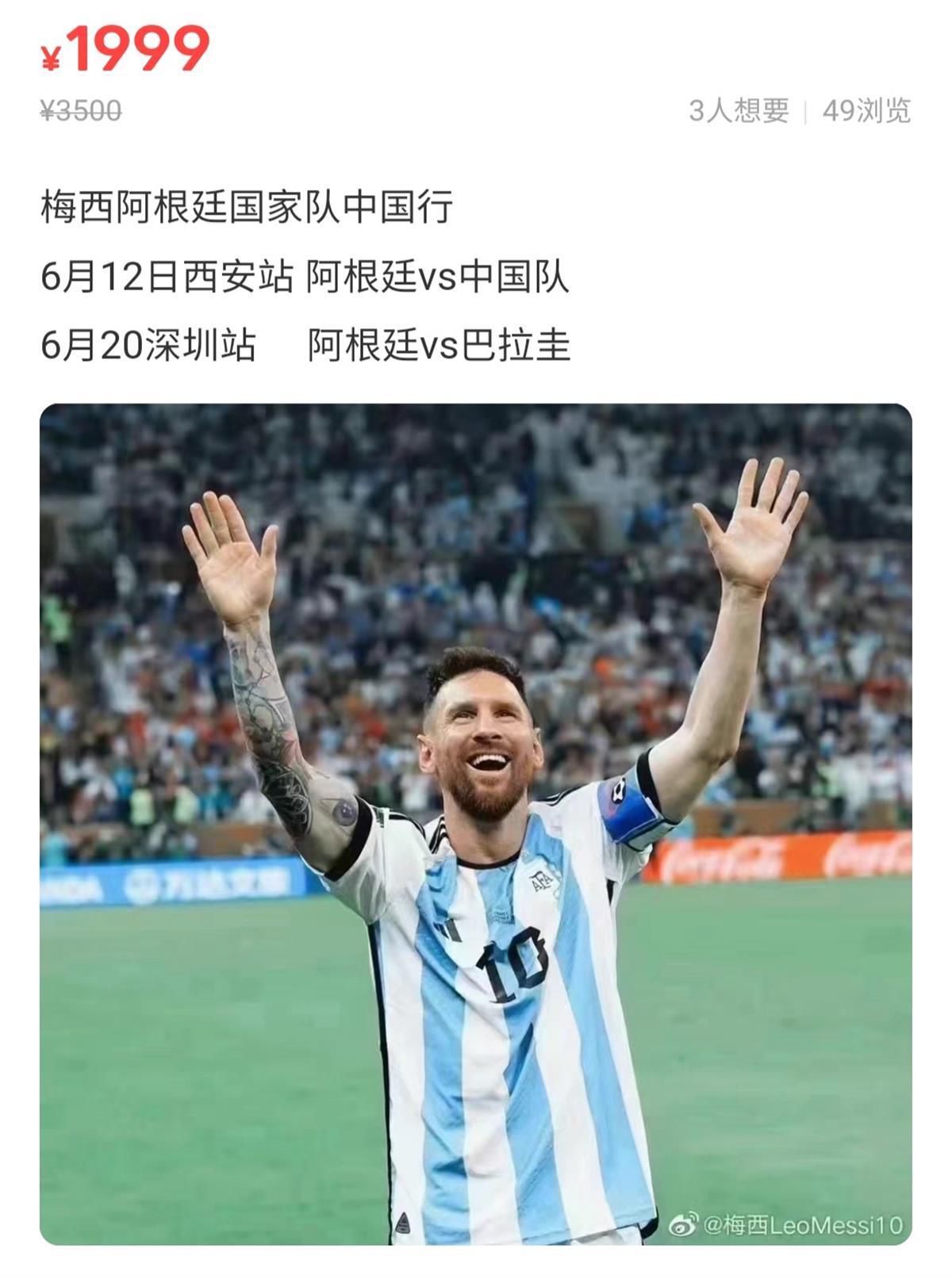 韩美晴说：常坤，那我就先不跟你聊了，马上就登机了，飞十二个多小时，明天中午十点多到金陵。